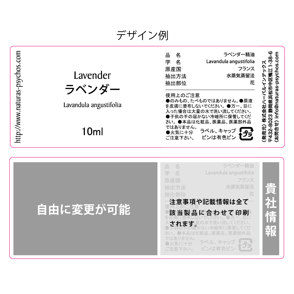 ラベル:ノーブランド